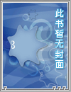 医圣仁心叶皓轩